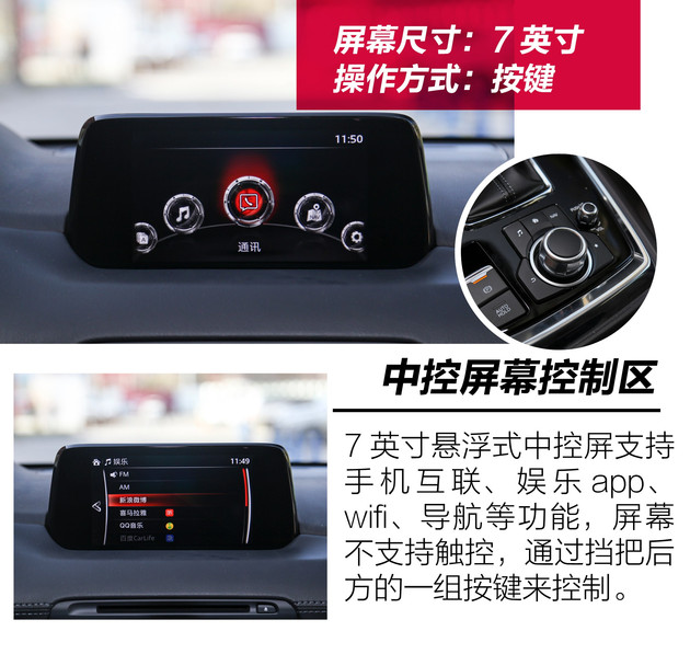 cx-8多少钱，全新cx-8，cx-8空间怎么样，cx-8乘坐感受怎么样