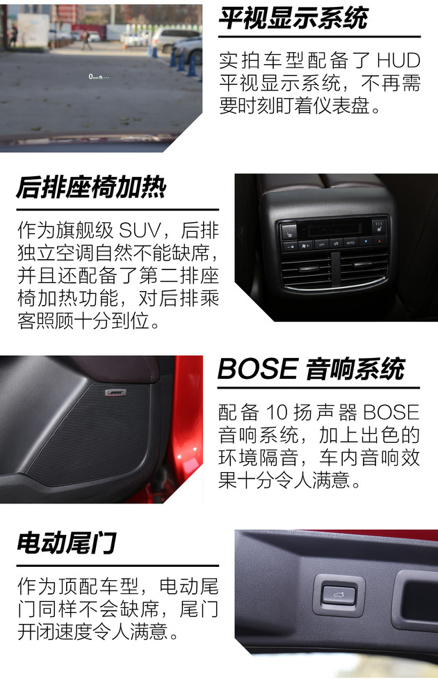 cx-8多少钱，全新cx-8，cx-8空间怎么样，cx-8乘坐感受怎么样