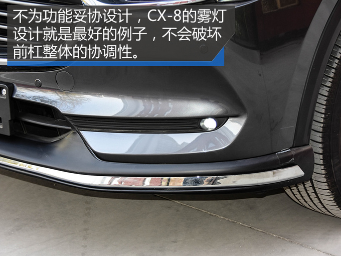 国产cx-8，cx-8国产，cx-8 价格，马自达cx-8国产