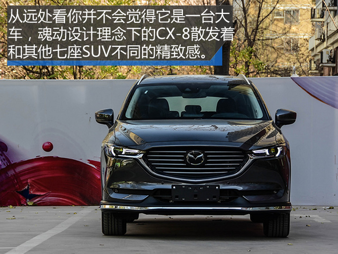 国产cx-8，cx-8国产，cx-8 价格，马自达cx-8国产