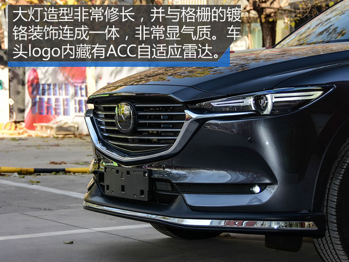 国产cx-8，cx-8国产，cx-8 价格，马自达cx-8国产