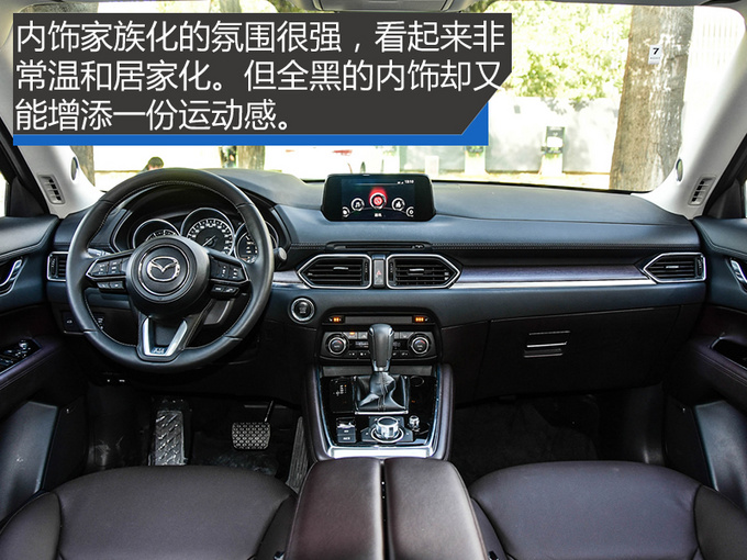 国产cx-8，cx-8国产，cx-8 价格，马自达cx-8国产