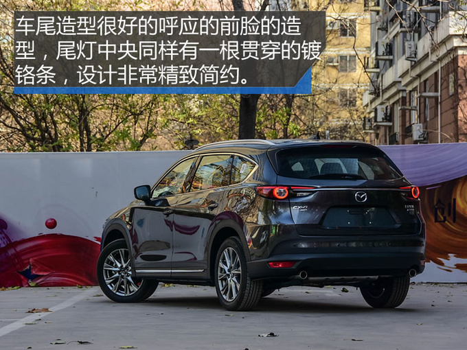 国产cx-8，cx-8国产，cx-8 价格，马自达cx-8国产