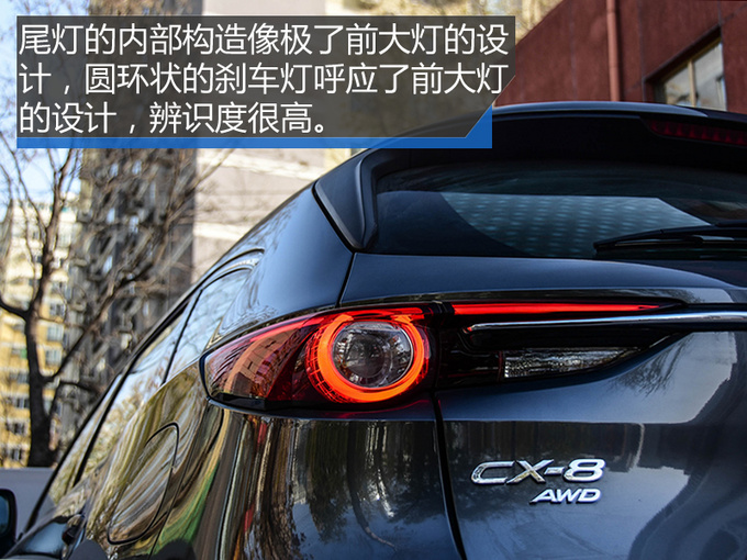 国产cx-8，cx-8国产，cx-8 价格，马自达cx-8国产