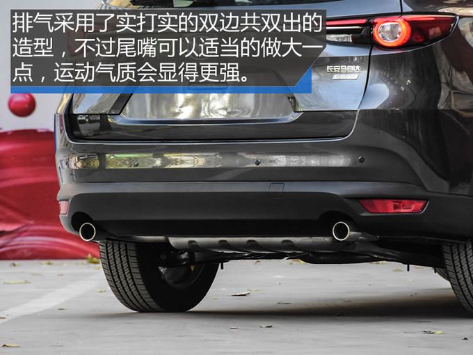 国产cx-8，cx-8国产，cx-8 价格，马自达cx-8国产