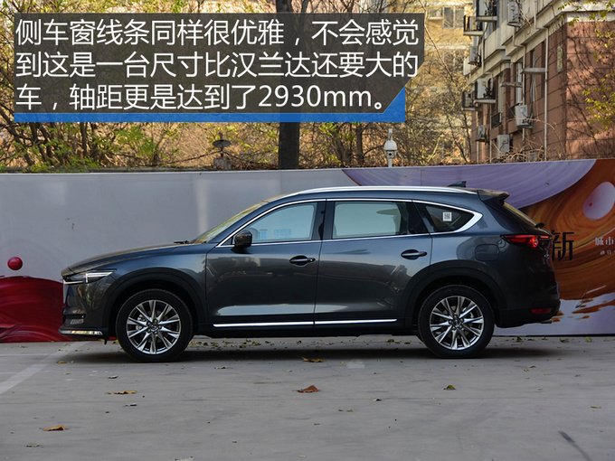 国产cx-8，cx-8国产，cx-8 价格，马自达cx-8国产