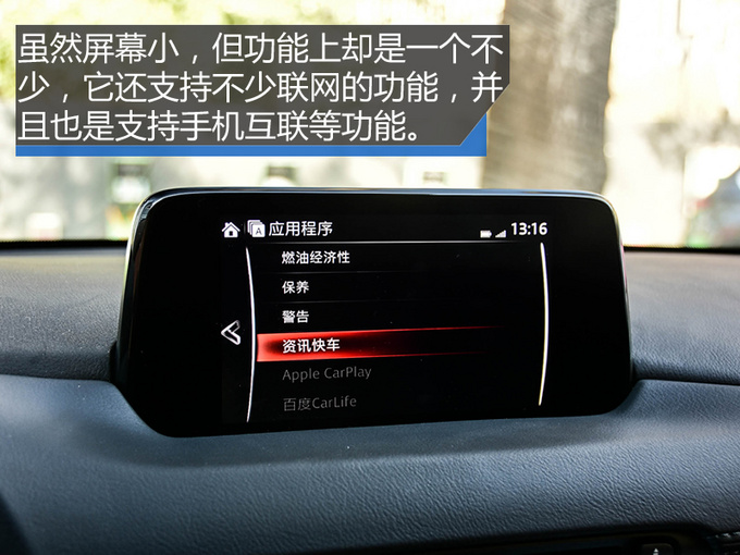 国产cx-8，cx-8国产，cx-8 价格，马自达cx-8国产