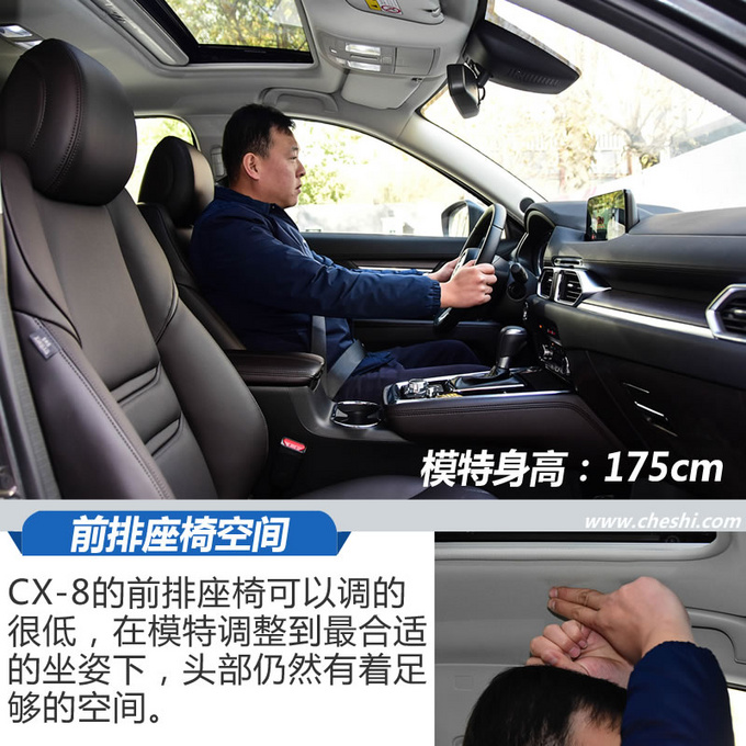 国产cx-8，cx-8国产，cx-8 价格，马自达cx-8国产
