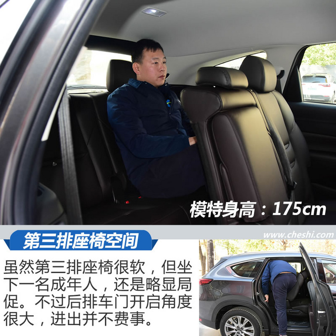 国产cx-8，cx-8国产，cx-8 价格，马自达cx-8国产