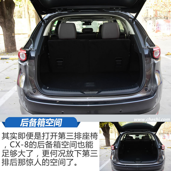 国产cx-8，cx-8国产，cx-8 价格，马自达cx-8国产