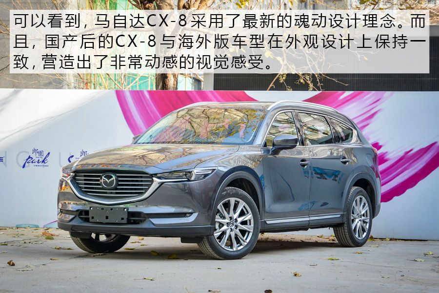 马自达cx-8推荐购买吗，马自达CX-8值得购买吗，cx-8低配版值得购买吗