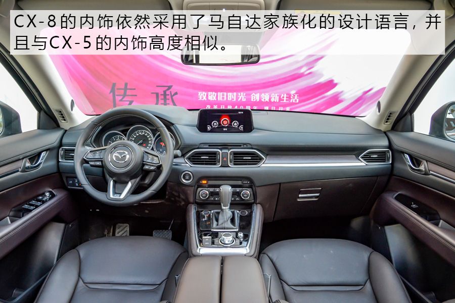 马自达cx-8推荐购买吗，马自达CX-8值得购买吗，cx-8低配版值得购买吗