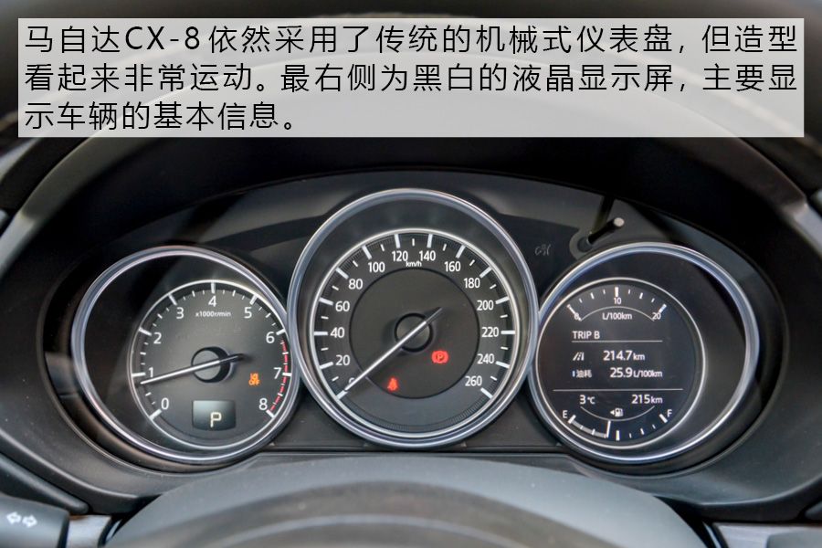 马自达cx-8推荐购买吗，马自达CX-8值得购买吗，cx-8低配版值得购买吗