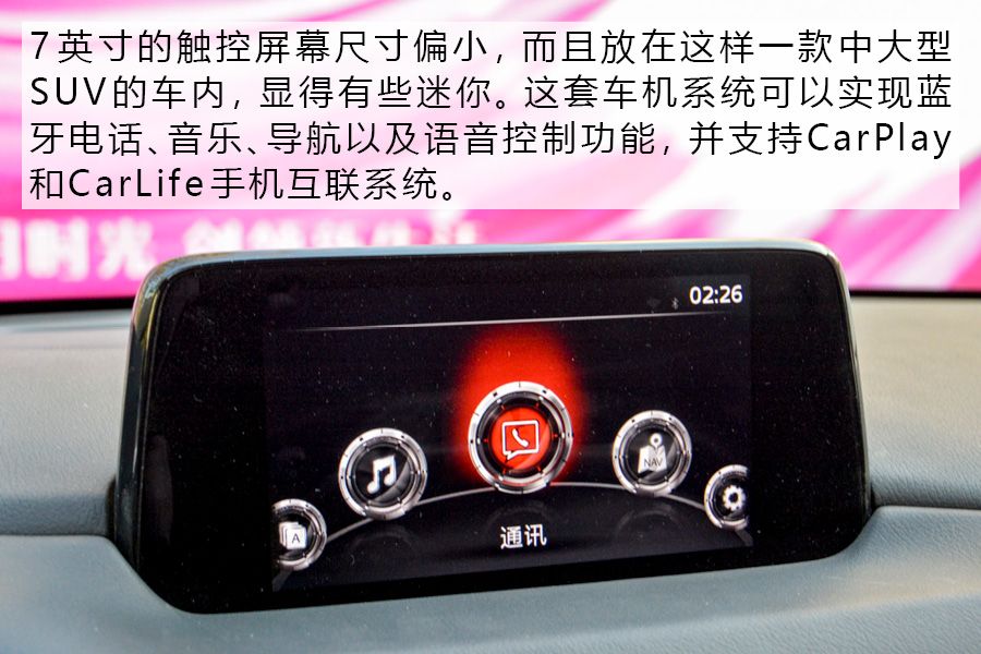 马自达cx-8推荐购买吗，马自达CX-8值得购买吗，cx-8低配版值得购买吗