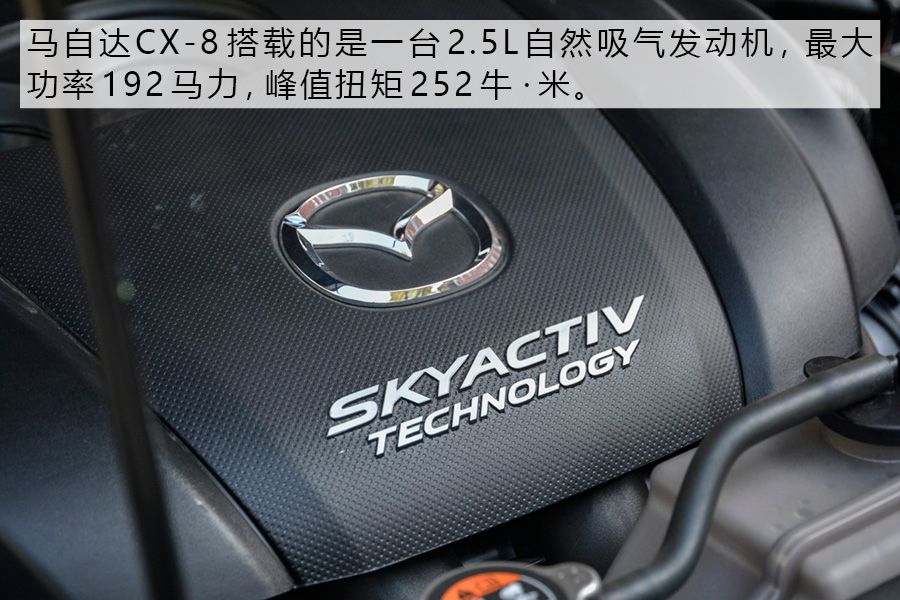 马自达cx-8推荐购买吗，马自达CX-8值得购买吗，cx-8低配版值得购买吗