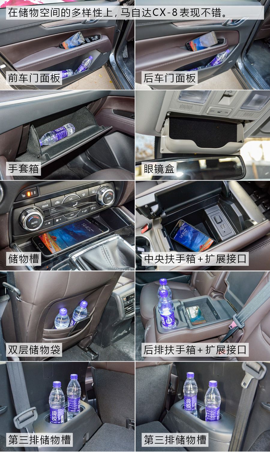 马自达cx-8推荐购买吗，马自达CX-8值得购买吗，cx-8低配版值得购买吗