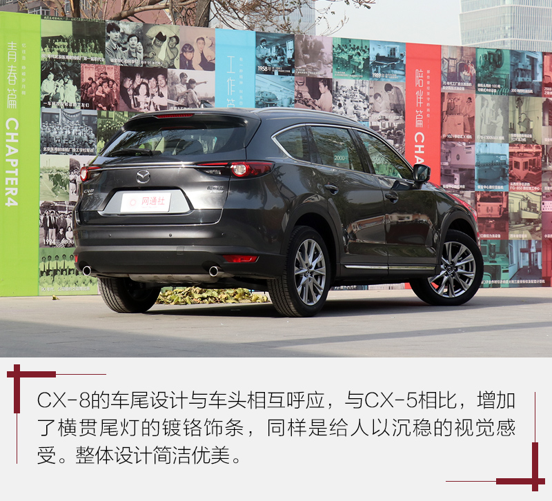 马自达cx-8怎么样值得入手吗，2021款马自达cx-8怎么样，cx-8 马自达怎么样