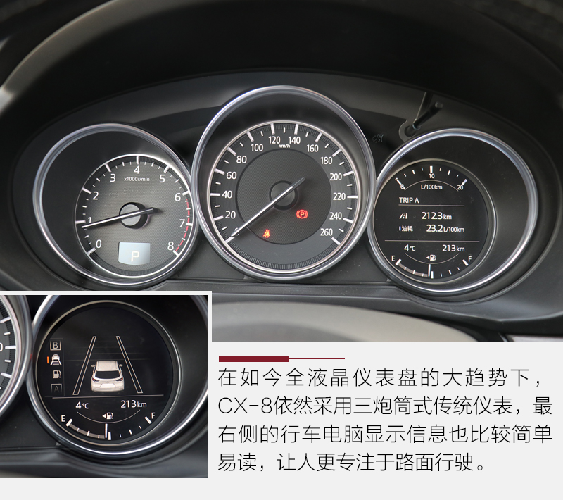 马自达cx-8怎么样值得入手吗，2021款马自达cx-8怎么样，cx-8 马自达怎么样