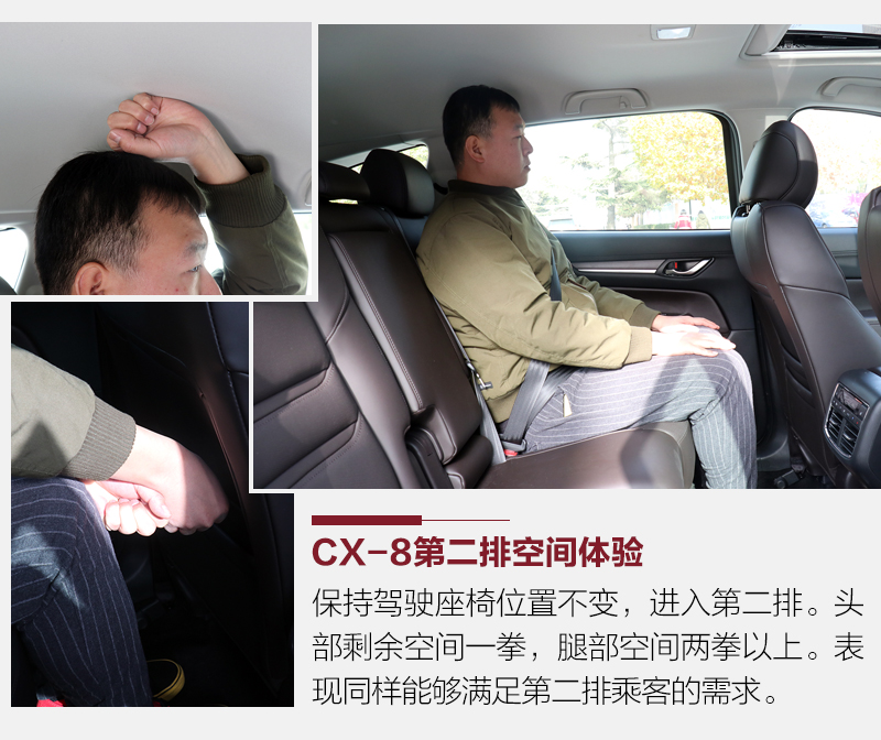 马自达cx-8怎么样值得入手吗，2021款马自达cx-8怎么样，cx-8 马自达怎么样