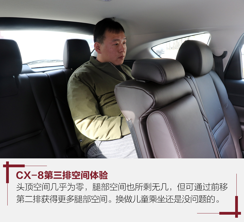 马自达cx-8怎么样值得入手吗，2021款马自达cx-8怎么样，cx-8 马自达怎么样