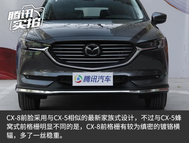 CX-8，cx-8，马自达cx-8，长安马自达cx-8