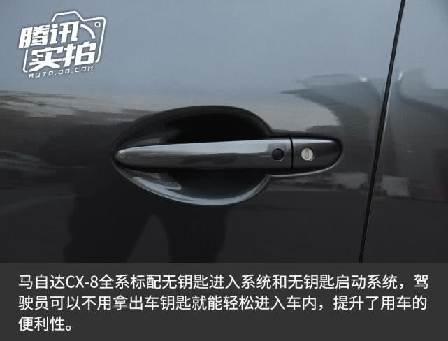 CX-8，cx-8，马自达cx-8，长安马自达cx-8