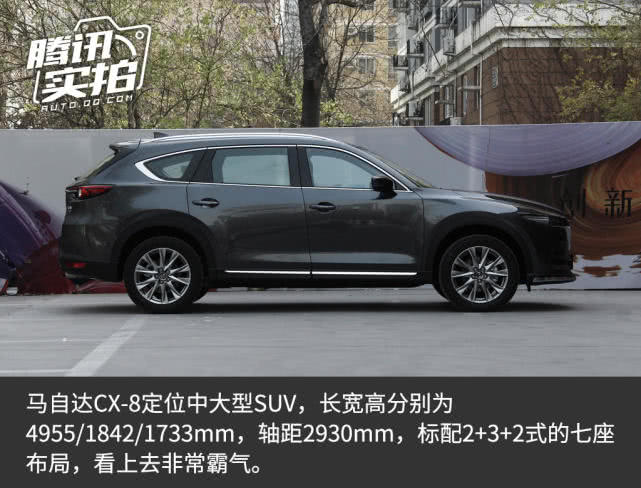 CX-8，cx-8，马自达cx-8，长安马自达cx-8