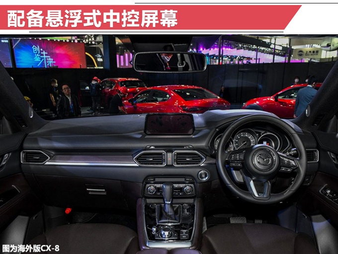 cx-8多少钱，马自达cx-8低配现在多少钱，马自达cx-8提车多少钱