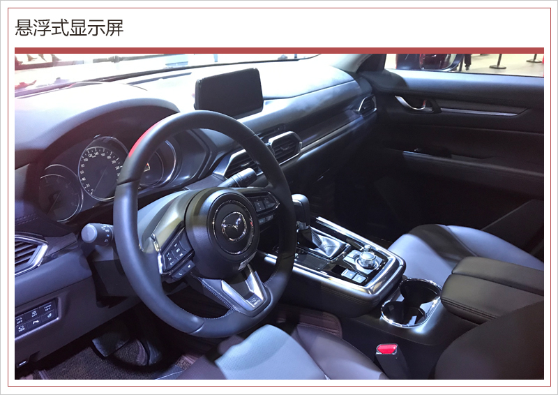 马自达cx-8怎么样值得入手吗，2021款马自达cx-8怎么样，cx-8 马自达怎么样