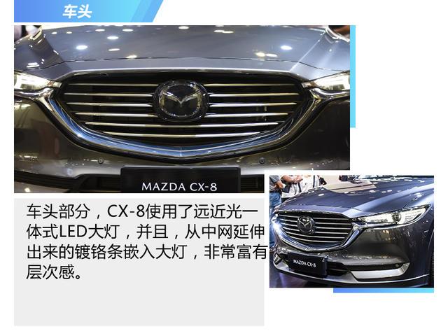 cx-8多少钱，马自达cx-8低配现在多少钱，马自达cx-8提车多少钱