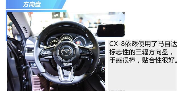 cx-8多少钱，马自达cx-8低配现在多少钱，马自达cx-8提车多少钱