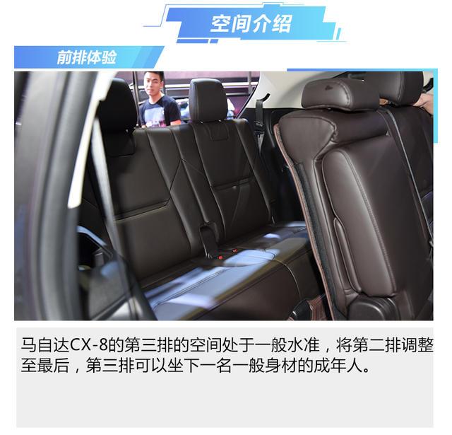 cx-8多少钱，马自达cx-8低配现在多少钱，马自达cx-8提车多少钱