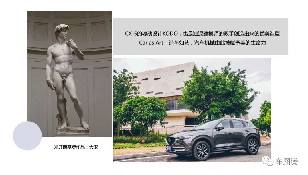 CX-5，马自达CX-5，CX-5马自达，CX-5 2017，长安马自达cx-5