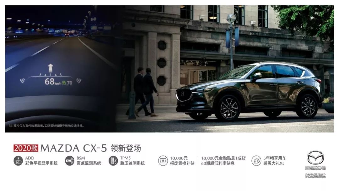 CX-5，马自达CX-5，CX-5马自达，CX-5 2017，长安马自达cx-5