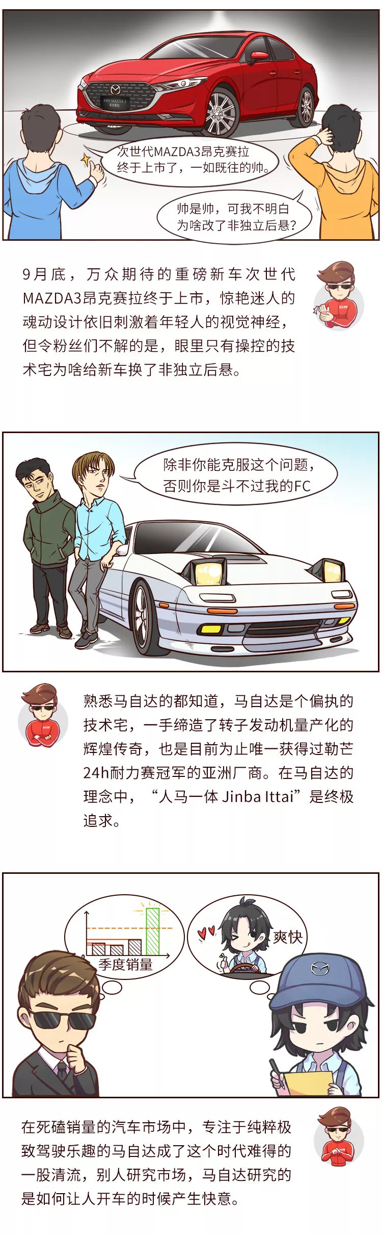 昂克赛拉价格，17款昂克赛拉，昂克赛拉钥匙，昂科塞拉轮胎