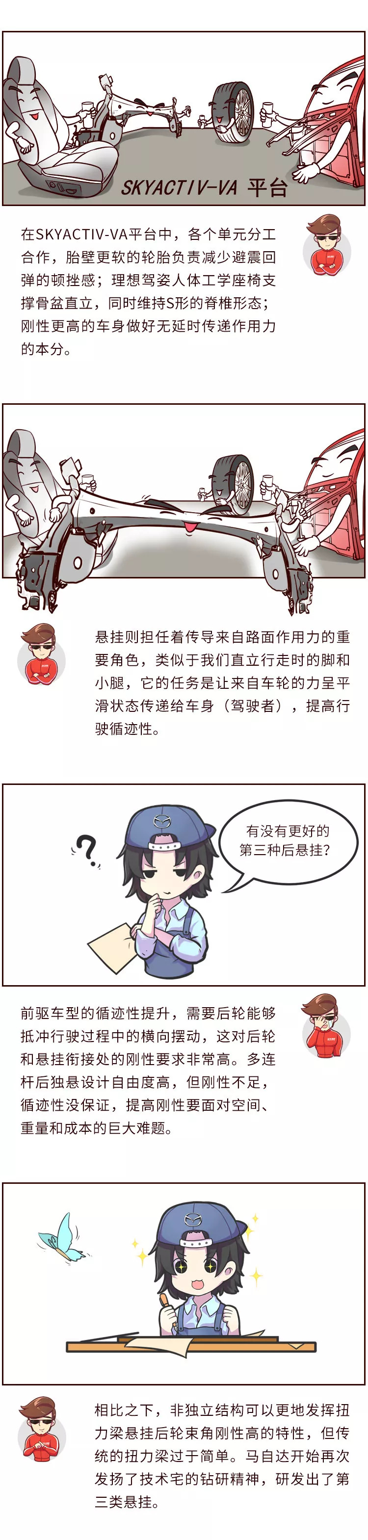 昂克赛拉价格，17款昂克赛拉，昂克赛拉钥匙，昂科塞拉轮胎