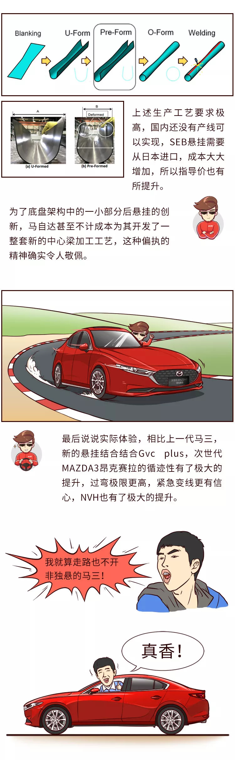 昂克赛拉价格，17款昂克赛拉，昂克赛拉钥匙，昂科塞拉轮胎