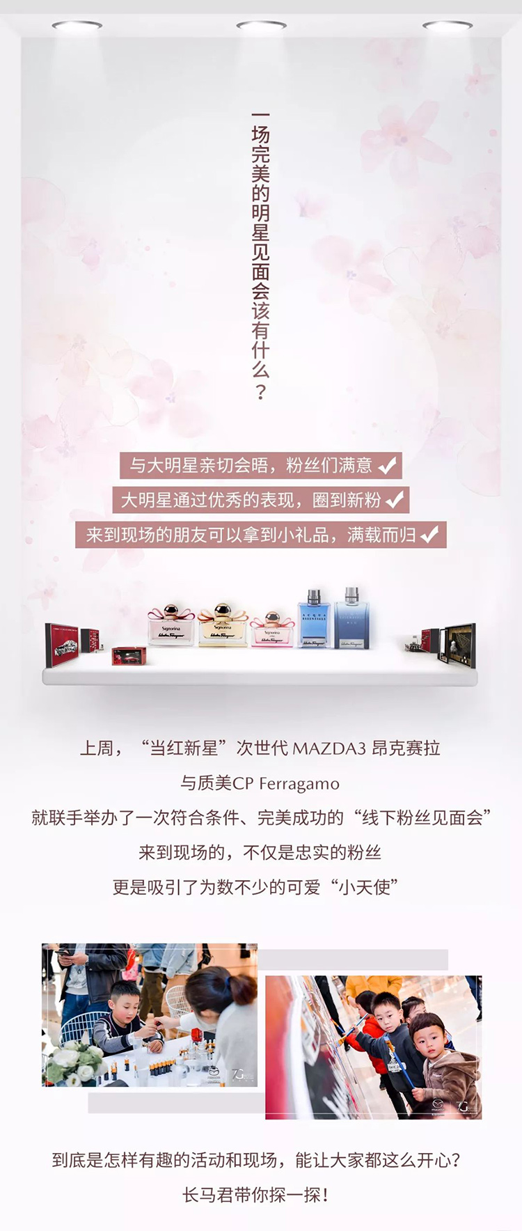 马自达3，长安马自达3昂克赛拉，马自达3昂克赛拉