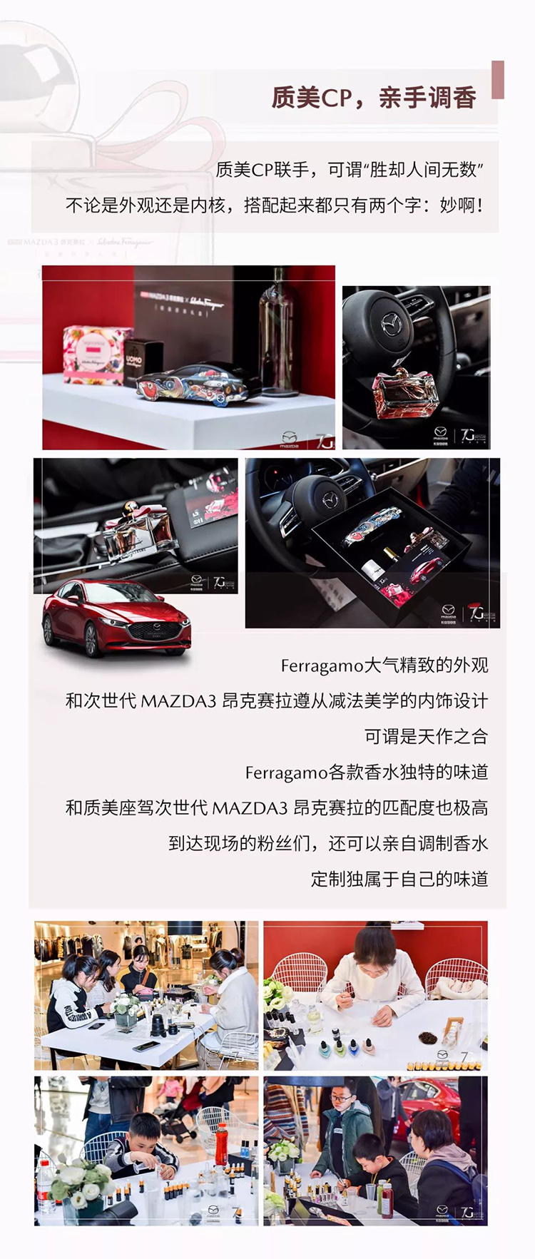 昂克赛拉改装，昂克赛拉2.0，两厢昂克赛拉，昂克赛拉1.5
