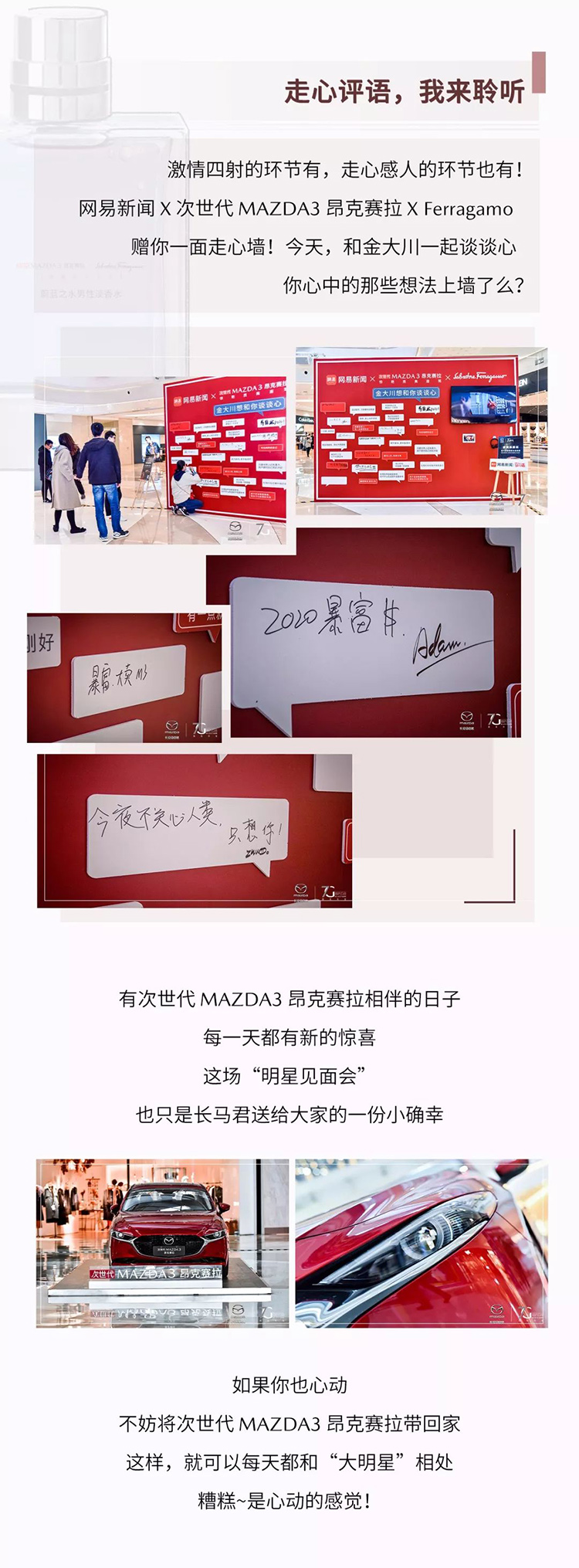 昂科塞拉机油，昂克赛拉油耗，昂克赛拉轮胎，昂克赛拉保养