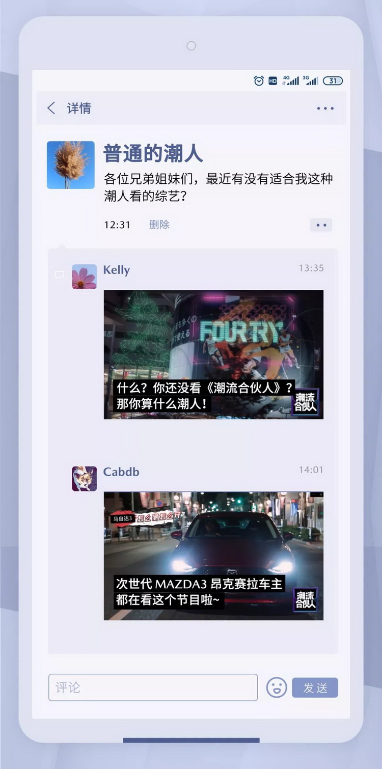 马自达昂克塞拉，马自达3昂克赛拉，昂克赛拉马自达，昂克赛拉3