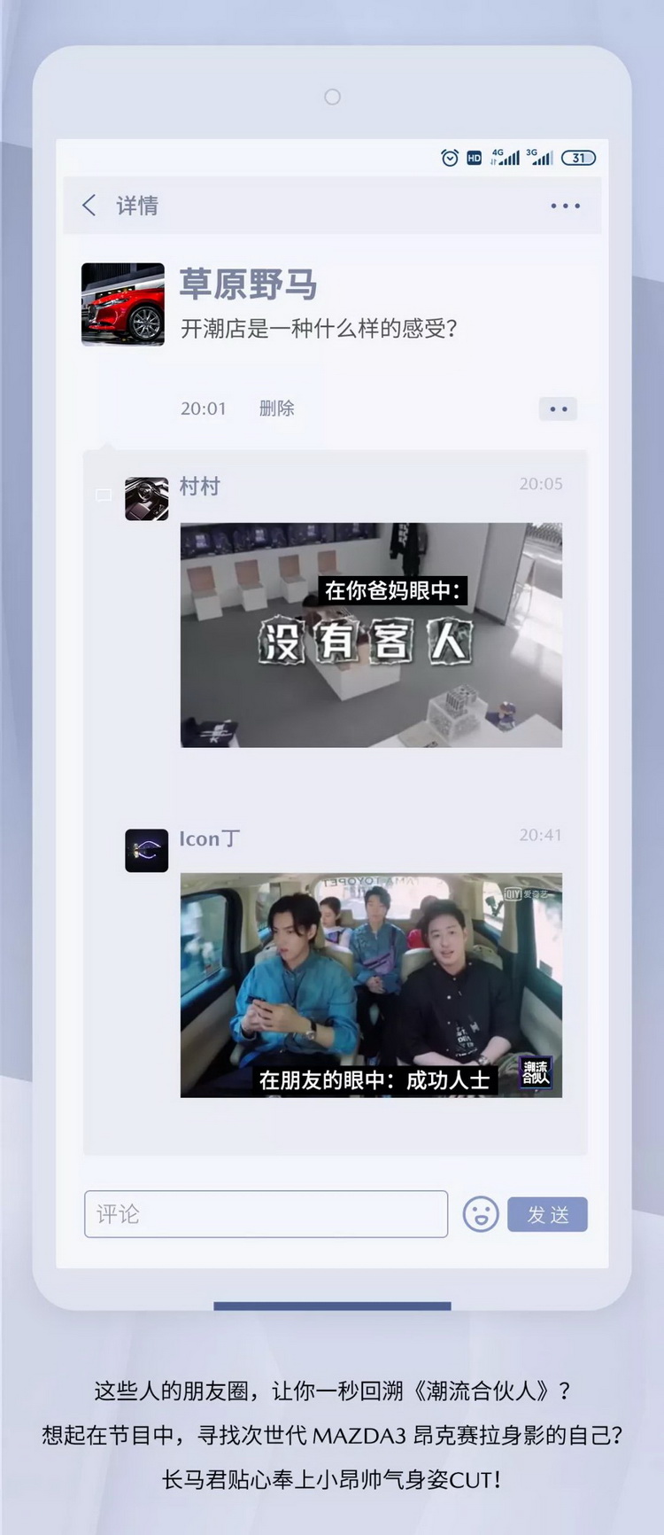 昂克赛拉价格，17款昂克赛拉，昂克赛拉钥匙，昂科塞拉轮胎