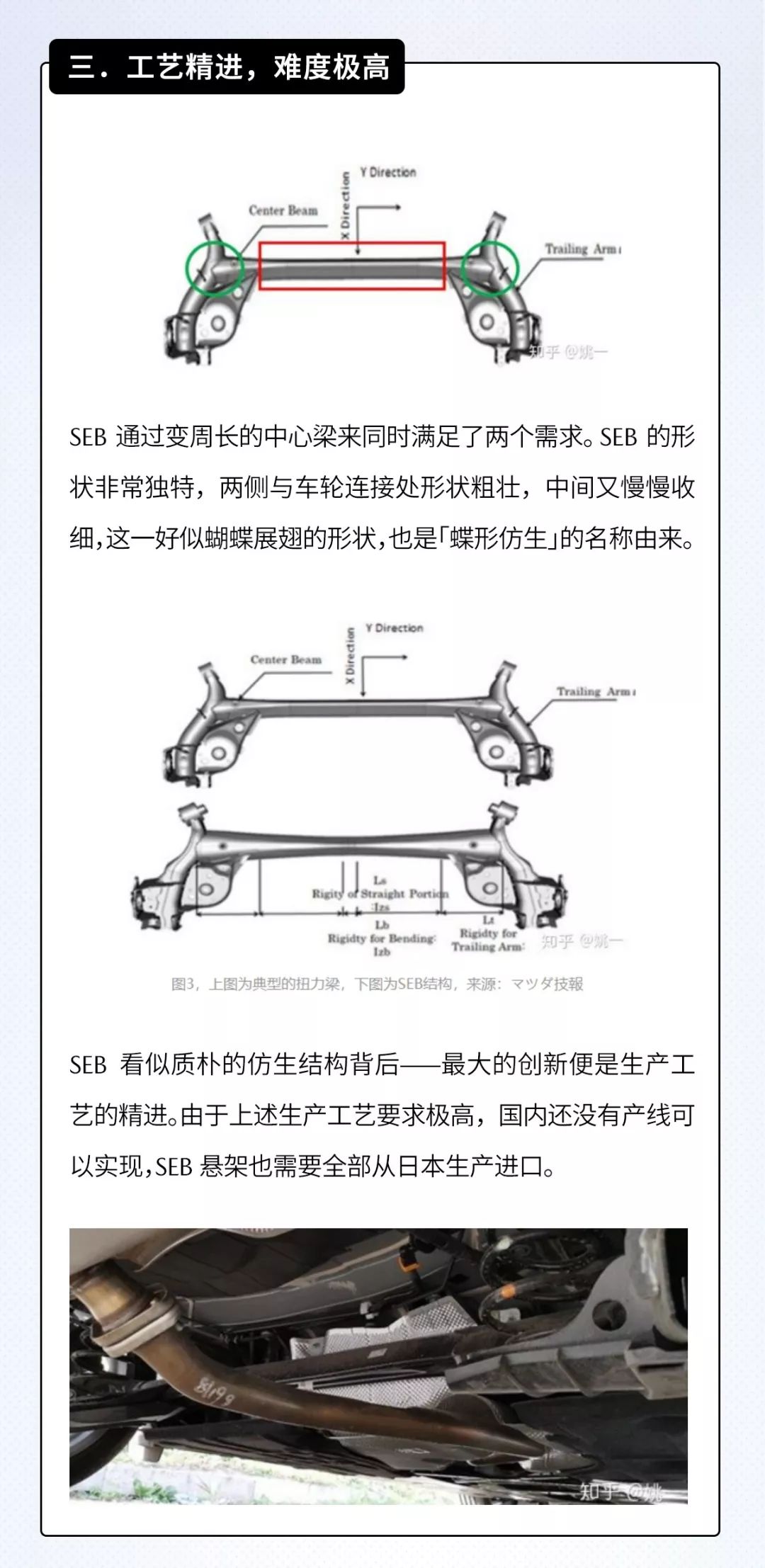 昂克赛拉安全性怎么样，昂克赛拉两厢怎么样，昂克赛拉这车怎么样