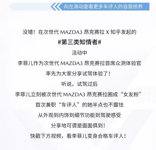 昂克赛拉多少钱，马自达昂克赛拉多少钱，二手昂克赛拉多少钱