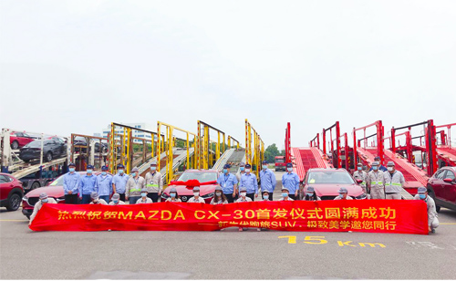 CX-30，马自达cx-30促销，长安马自达cx30，马自达cx-30