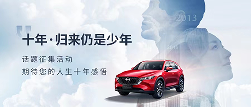 长安马自达CX-5，CX-5怎么样，CX-5油耗，马自达CX-5怎么样