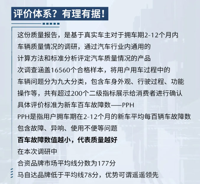 长安马自达昂克赛拉，马自达昂克赛拉，马自达3昂克赛拉怎么样，马三昂克赛拉怎么样